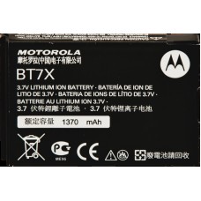 Motorola pmnn4425, аккумулятор li-ion 1400 мач
