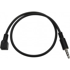 Motorola pmkn4179a, кабель для программирования