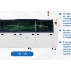 Автоматическая установка волновой пайки RU-450 с четырьмя зонами предподогрева