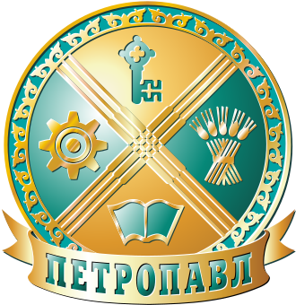 Петропавловск