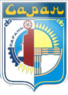 Сарань