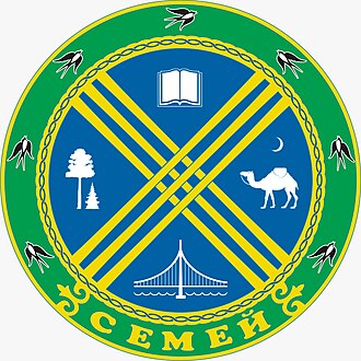 Семей