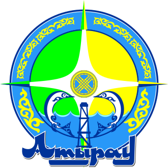 Атырау