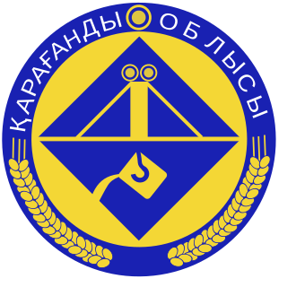 Караганда