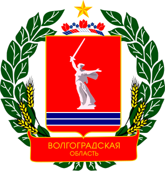 Волгоградская обл.
