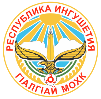 Ингушетия