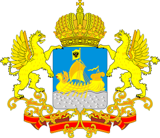 Костромская обл.