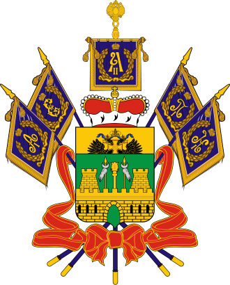 Краснодарский край