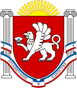Крым