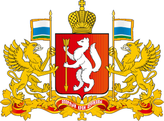 Свердловская обл.