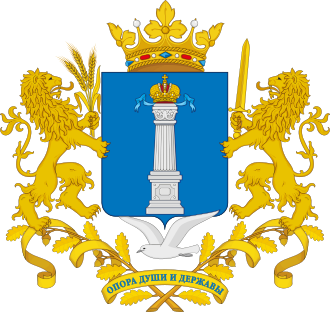 Ульяновская обл.