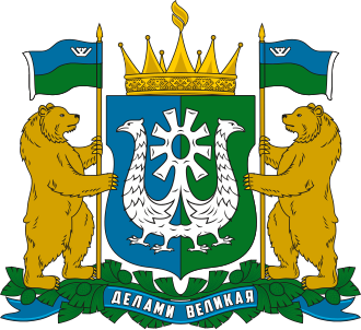 ХМАО