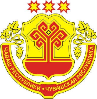 Чувашия