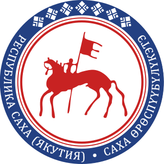 Якутия (Саха)