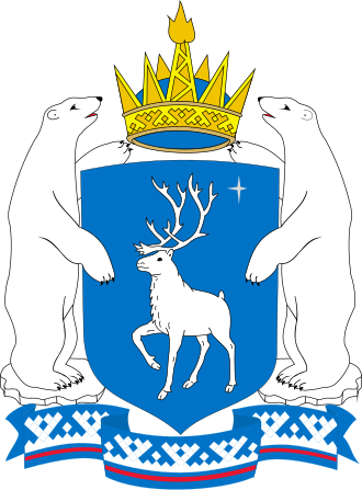 ЯНАО